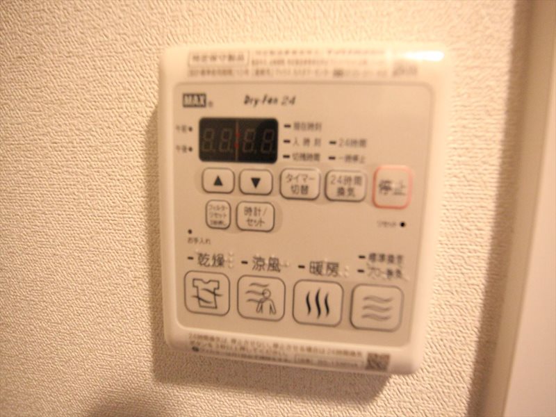 エステムコート名古屋グロース 浴室暖房乾燥機能付き