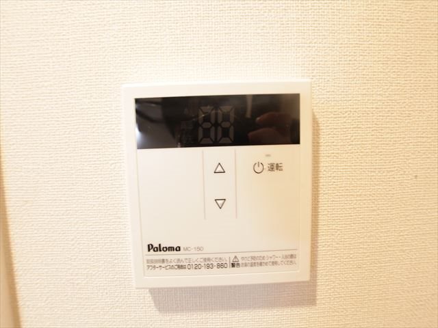 Healing Terrace（ヒーリングテラス） 給湯設備