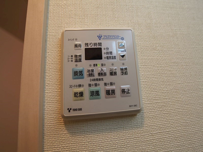 モラリエ西高蔵 浴室暖房乾燥機付　24時間換気機能付バスルーム
