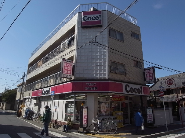モラリエ西高蔵 ココストア 熱田花町店