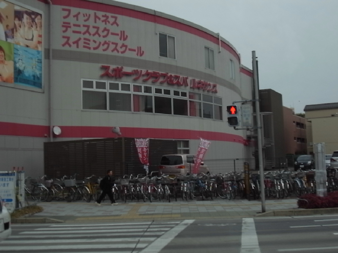 モラリエ西高蔵 ルネサンス名古屋熱田（スポーツジム）