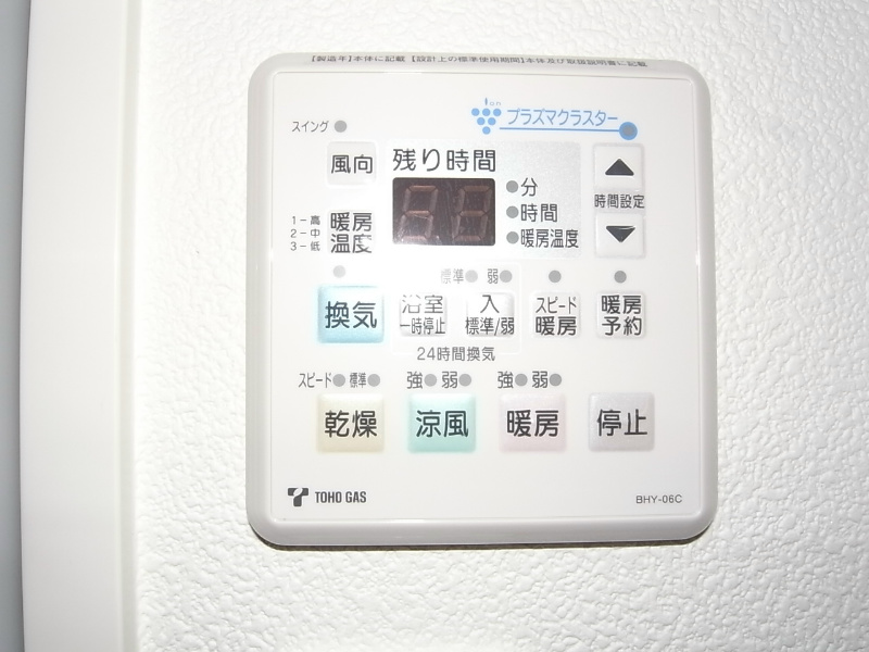 ＣａｎａｌＥａｓｔ（キャナルイースト） 浴室暖房乾燥機付お風呂