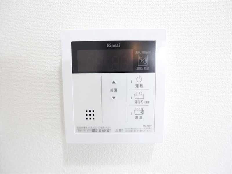 ダイアモンドムーン 給湯設備　温度調整が出来ます