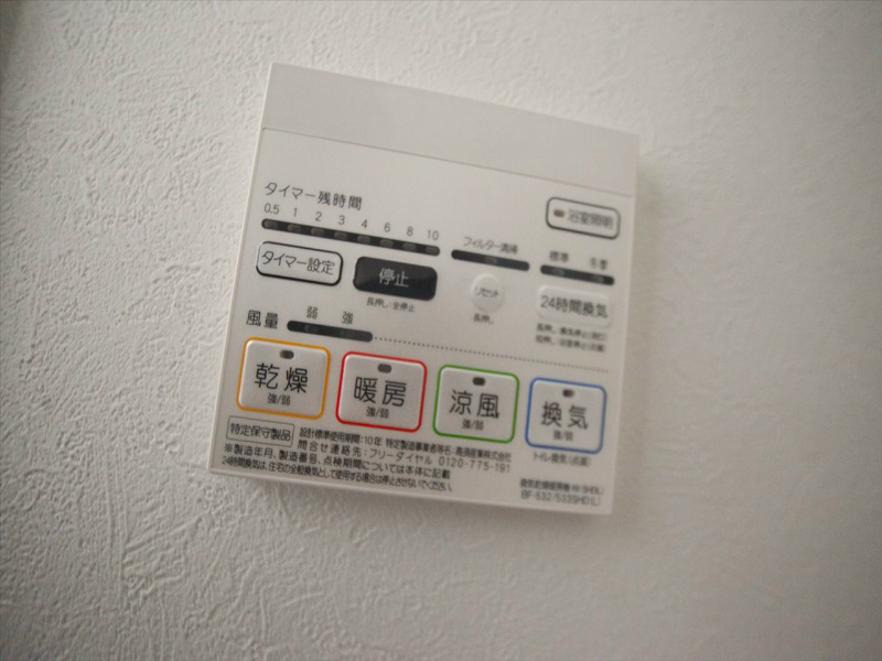 ＴｗｉｎＯｗｌｓ（ツインアウルズ） 浴室暖房乾燥機　24時間換気機能付バスルーム