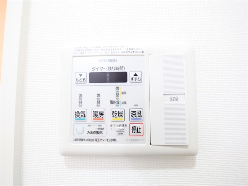 CORNES HOUSE NAGOYA（コーンズハウスナゴヤ） 浴室暖房乾燥機付き