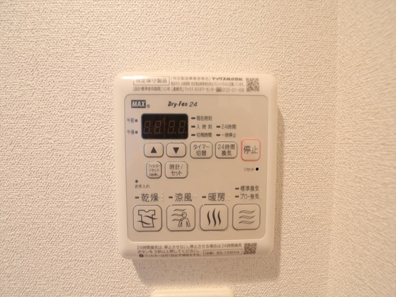 プレサンス上前津グレース 浴室暖房乾燥機付　24時間換気機能付バスルーム