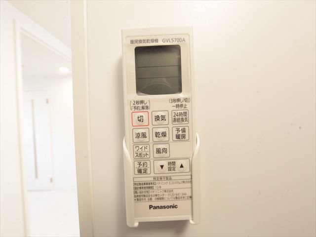 ハーモニーテラス城東町Ⅰ 浴室暖房乾燥機能付バス