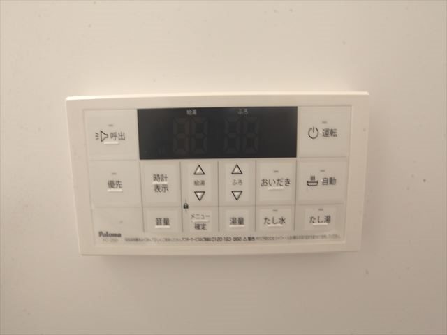 ハーモニーテラス城東町Ⅰ 追い焚き機能付バス