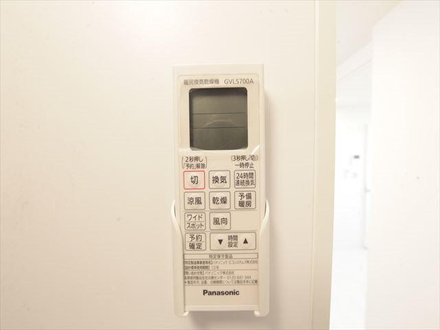 ハーモニーテラス城東町Ⅰ 浴室暖房乾燥機能付バス