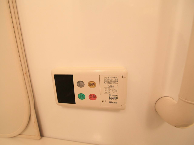 リエトコート丸の内 追い焚き　オートバスバスルーム