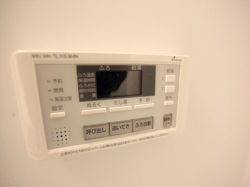 アークラヴィータ  給湯設備　追い焚き・オートバス機能完備