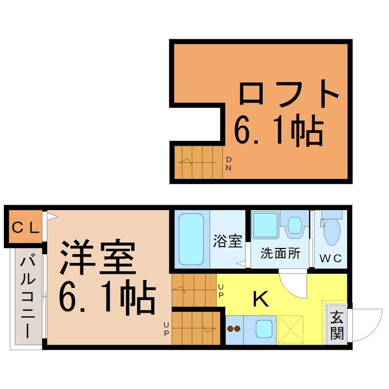 アネックス山脇 間取図　洋室6.1帖　ロフト6.1帖　脱衣洗面所　バルコニー