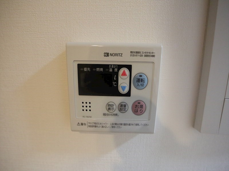 メイクスデザイン上前津 給湯設備　温度調整が出来ます