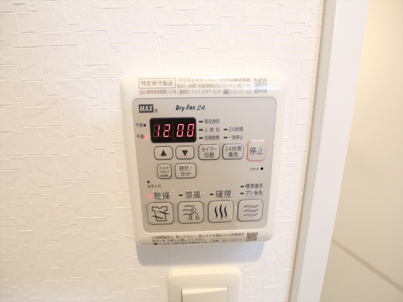 レジーナ鶴舞 浴室暖房乾燥機付き