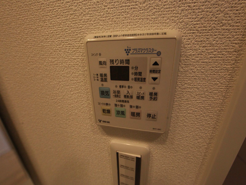 アデグランツ大須（ＡｄｅＧｌａｎｚＯＳＵ） 浴室暖房乾燥機付　24時間換気機能付バスルーム
