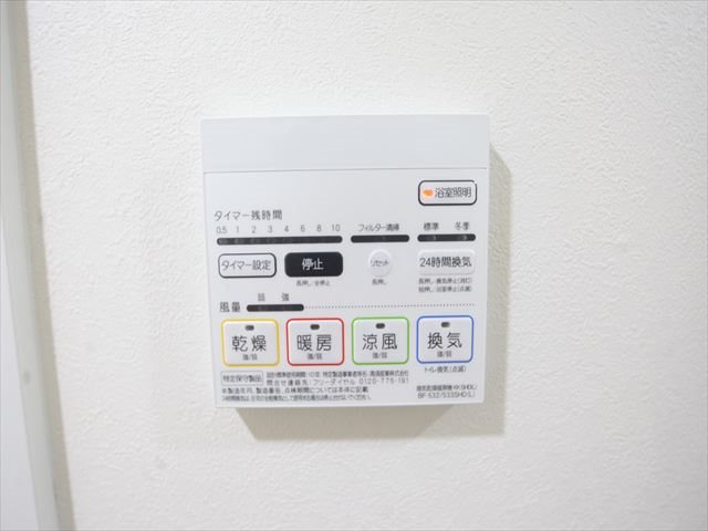 Ａｖａｎｔｉ 浴室暖房乾燥機能付バス