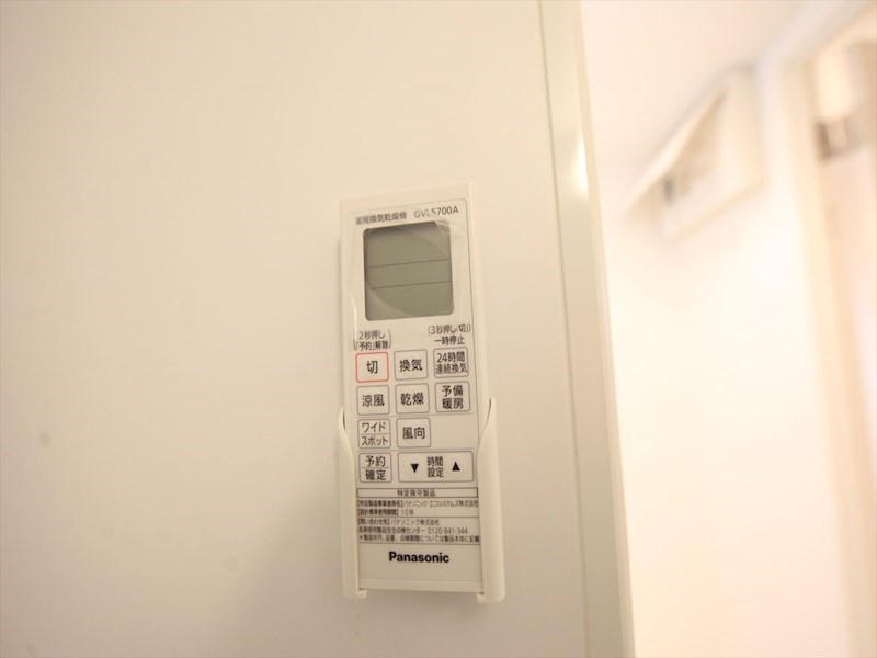 Ｖｉｌｌａ　Ｅｍｉｌｉａ 浴室暖房乾燥機付き