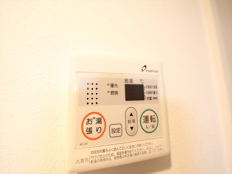 Ｖｉｌｌａ　Ｅｍｉｌｉａ 給湯設備　温度調整が出来ます