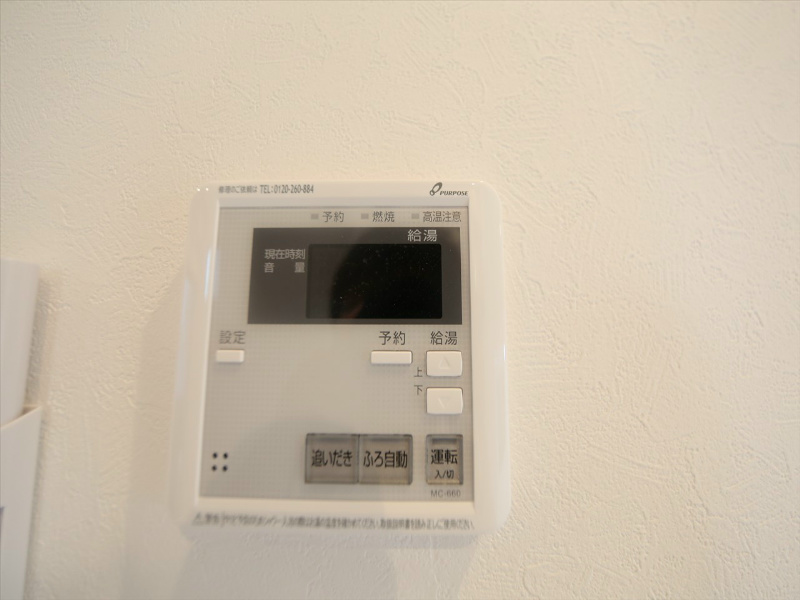 ＳＡＩＳＯＮ　ＮＯＵＶＥＬＬＥ（セゾンヌヴェル） 給湯（温度設定可）　イメージ画像