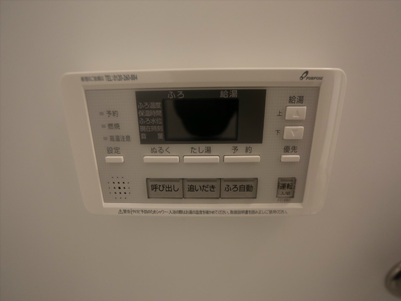ＳＡＩＳＯＮ　ＮＯＵＶＥＬＬＥ（セゾンヌヴェル） 追い焚き付給湯設備　イメージ写真
