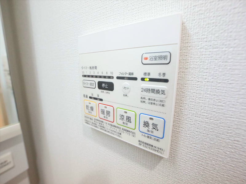 グランドコスモス 浴室暖房乾燥機付　24時間換気機能付バスルーム