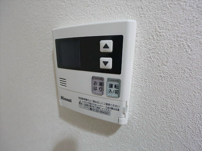 グランドコスモス お湯はり機能付給湯設備