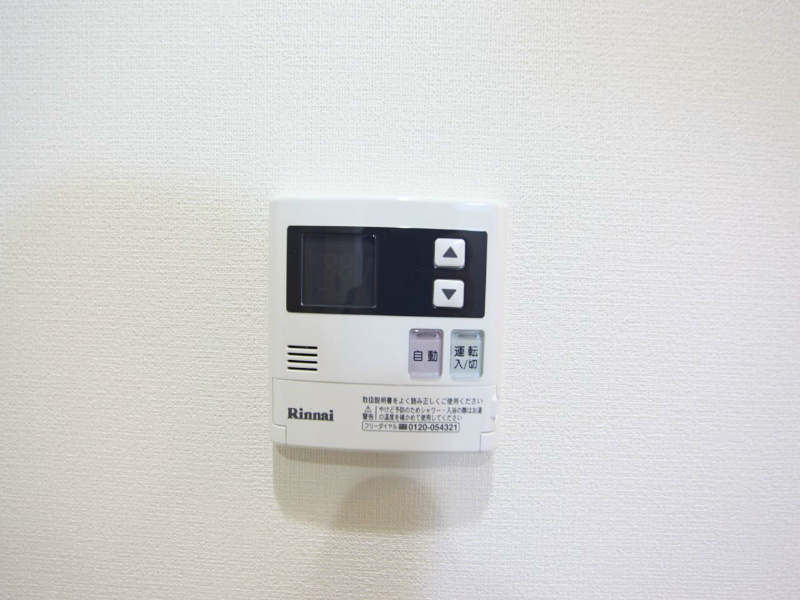 ムーランマグノリア 給湯設備