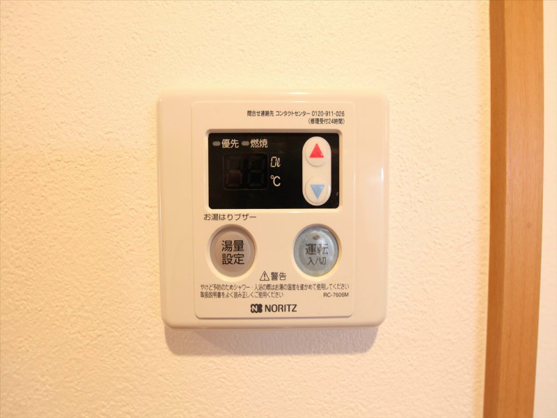 Ｆｌａｔ豊岡通 給湯設備　温度調整が出来ます