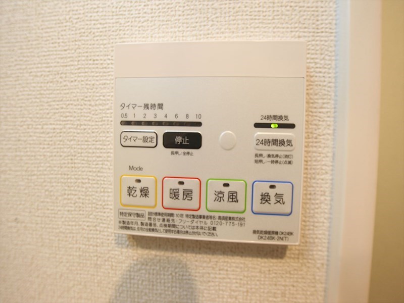 ＭＳＫビル 浴室暖房乾燥機付き