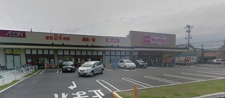 アールズコート新瑞橋駅前 マックスバリュエクスプレス瑞穂通店