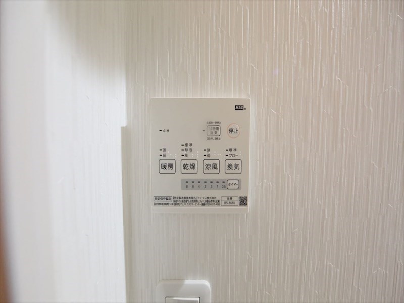 グランレーヴ金山 浴室暖房乾燥機付き