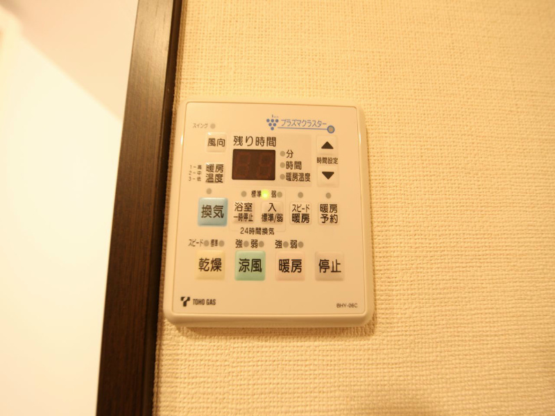 ＴＯＹＯＯＫＡ　ＡＰＡＲＴＭＥＮＴ（トヨオカアパートメント） 浴室暖房乾燥機付　24時間換気機能付バスルーム
