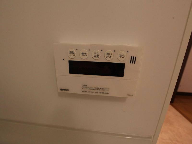 ＫＩＲＡＫＵマンション（キラクマンション） 追い焚き　オートバス機能付給湯設備