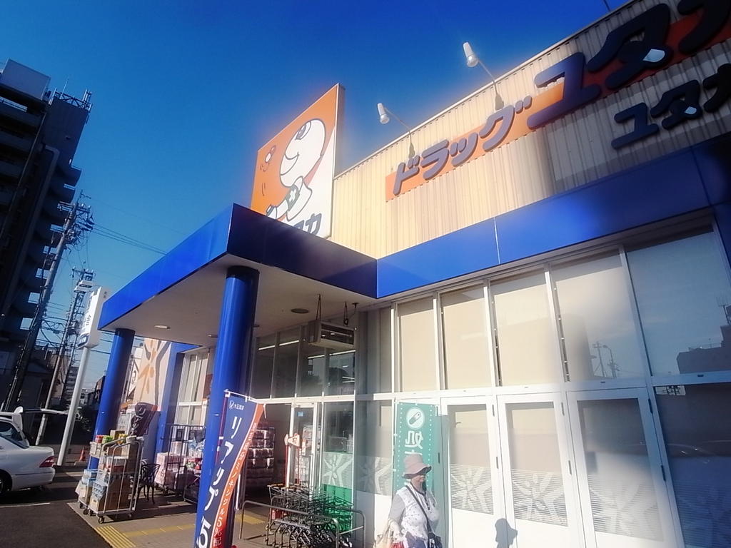 ＲＥＧＡＬＥＳＴ Ｓｏｗａｋａ 則武 ドラッグユタカ押切店 (ドラッグストア)