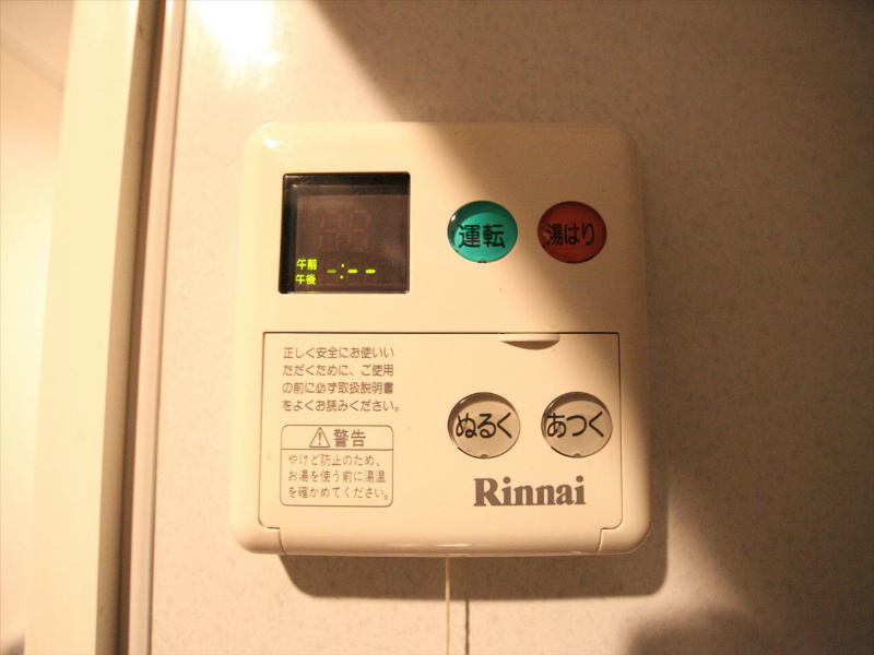 プログレッソ岩塚 給湯設備