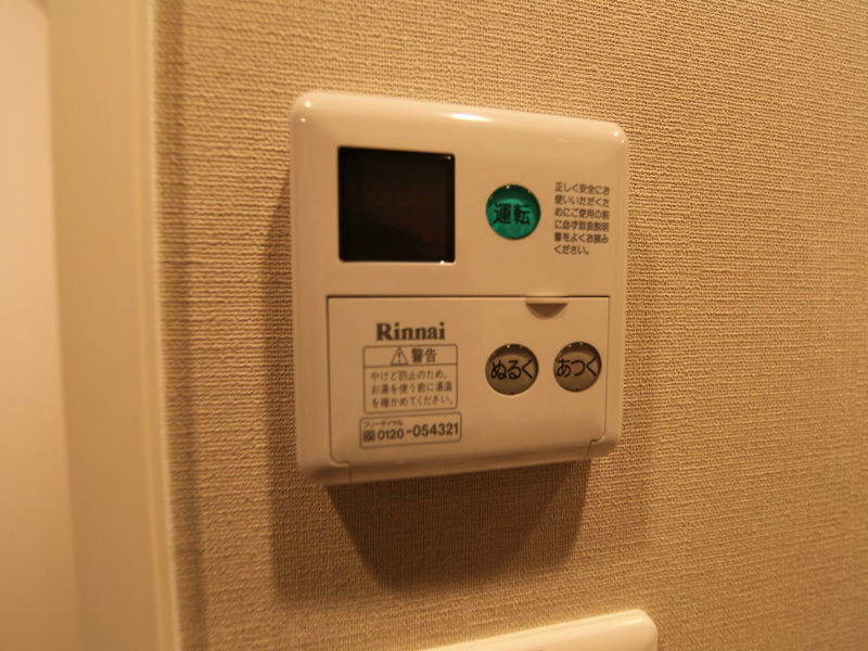 プレサンス名古屋城前ラバンカ 給湯設備