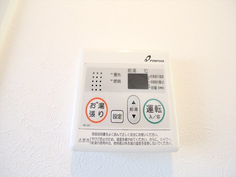 Ｌｏｆｔ9金山 給湯設備　温度調整が出来ます