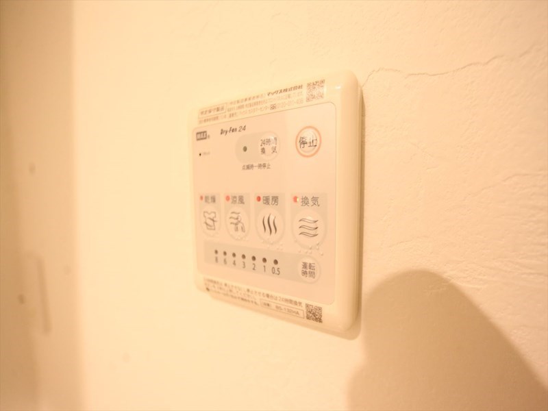 ＭＯＶＥ生駒ＷＥＳＴ 浴室暖房乾燥機付き