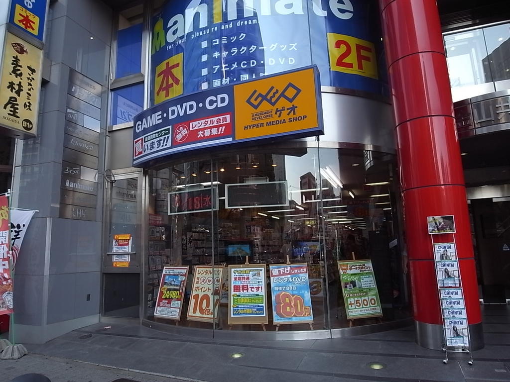 Ｔ’ｓＣｏｕｒｔＴｏｋｕｙａ（ティーズコートトクヤ） ＧＥＯ （ゲオ） 金山北口店 (レンタルビデオ)