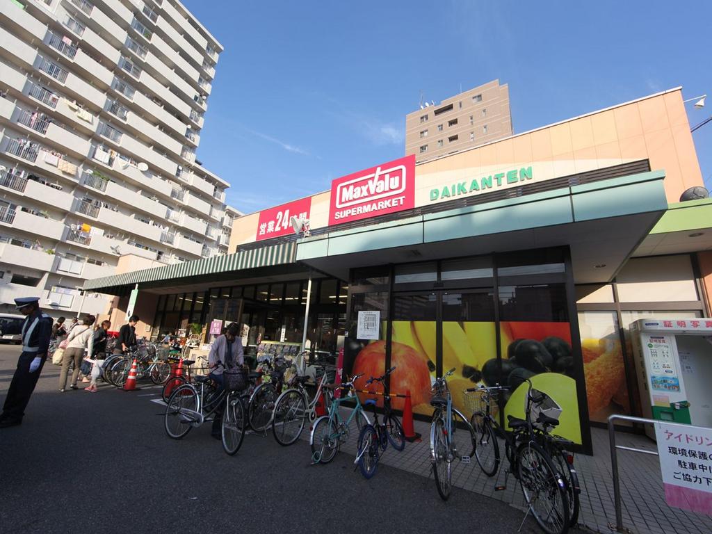 愛知県名古屋市東区葵１丁目 マックスバリュ代官店（24時間営業スーパー）