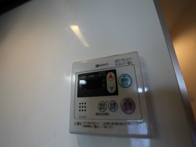 プリムヴェール 給湯設備　温度調整できます