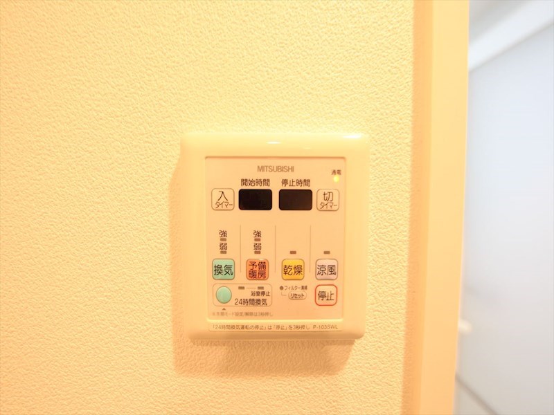 プライムアーバン上前津 浴室暖房乾燥機付き