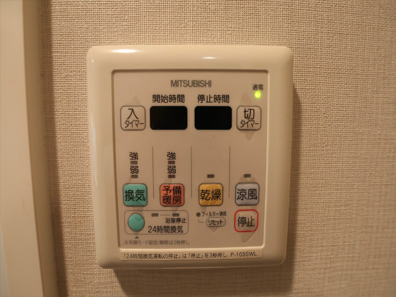 プライムアーバン上前津 浴室暖房乾燥機
