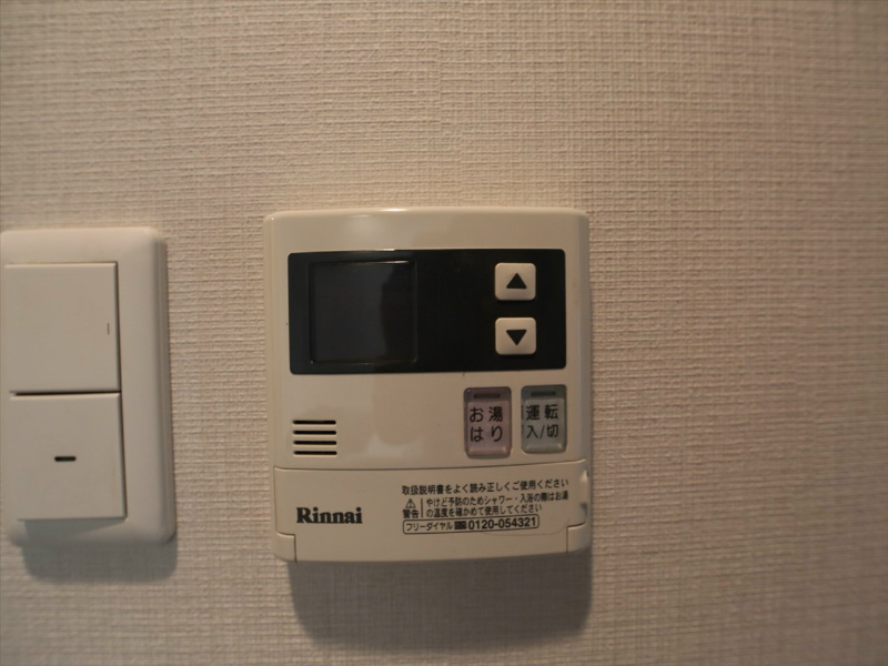 プライムアーバン上前津 給湯機　温度調整が可能です