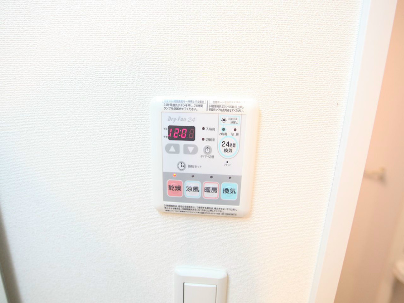 エステムコート名古屋栄デュアルレジェンド 浴室暖房乾燥機