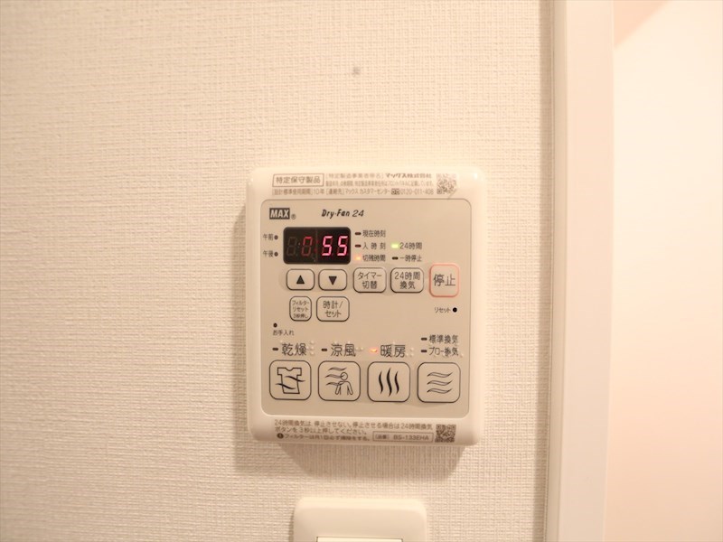 ディアレイシャス金山 浴室暖房乾燥機付き