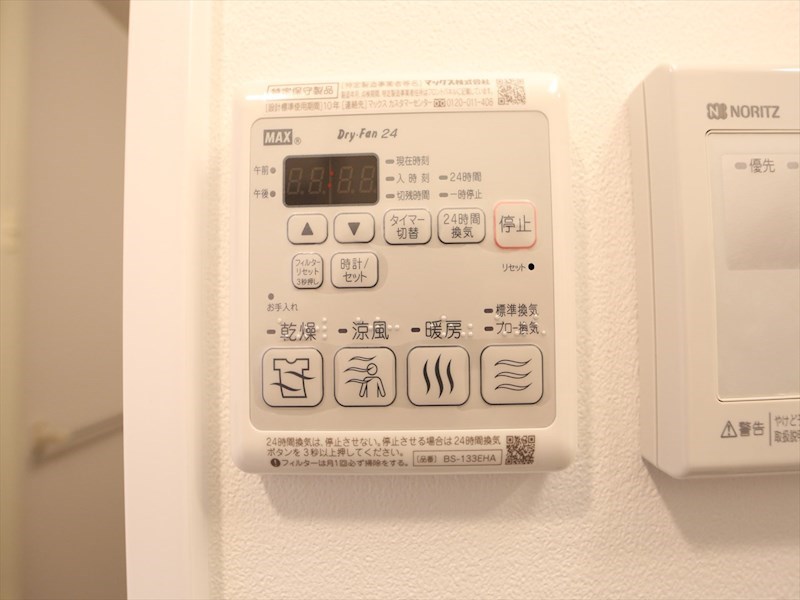 アデグランツ上前津 浴室暖房乾燥機付き