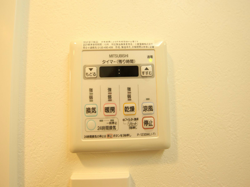ＣＡＳＡプラスアルファ名駅南（カーサプラスアルファメイエキミナミ） 浴室暖房乾燥機付き