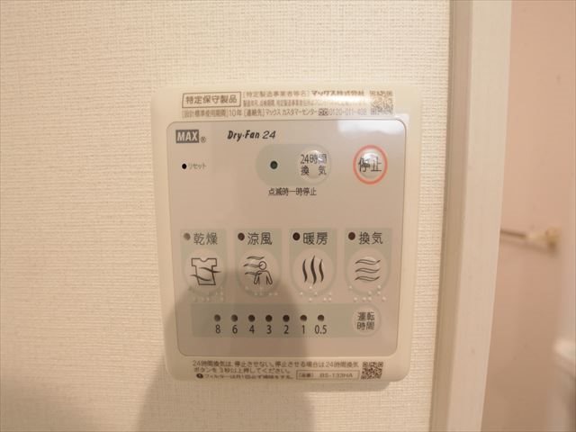 リブリ・ナゴヤドーム前 浴室暖房乾燥機能付き