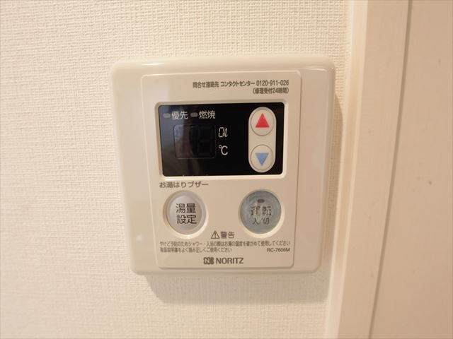リブリ・ナゴヤドーム前 給湯設備（温度設定可）